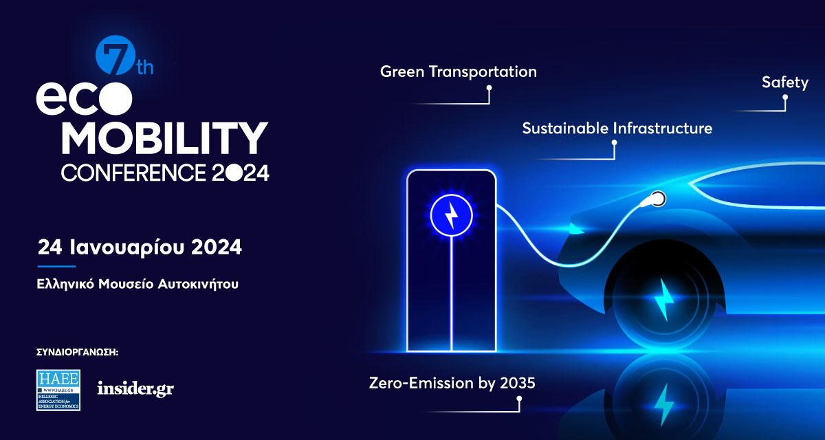 7 24   Haee 7th Ecomobility 2024 Banner Post 